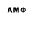 Дистиллят ТГК THC oil Mark Fanning
