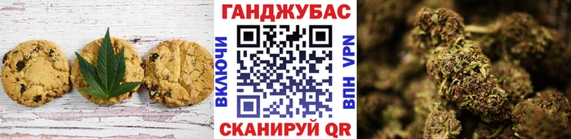 Canna-Cookies марихуана  Купить  Десногорск 