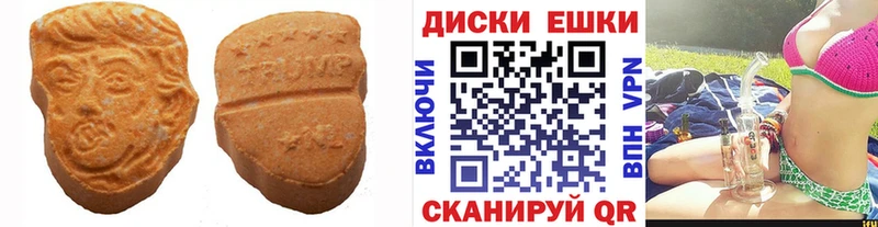 Экстази mix  Купить закладки  Десногорск 