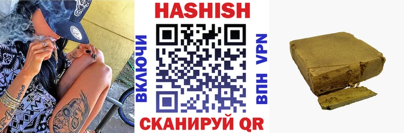 Гашиш гашик  Купить  Десногорск 