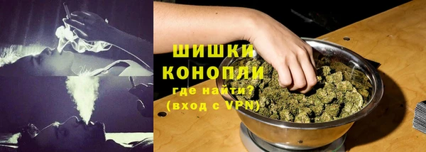 герыч Россошь