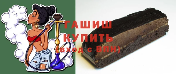шишки Пролетарск