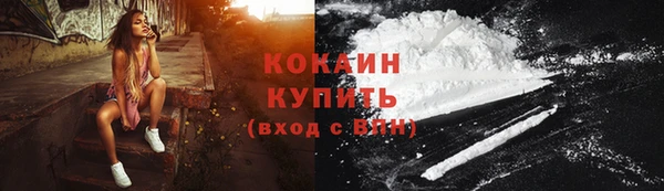 MDMA Premium VHQ Рославль
