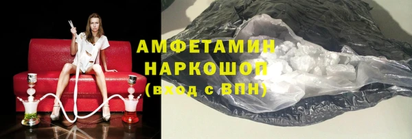 герыч Россошь