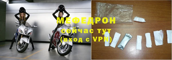 герыч Россошь