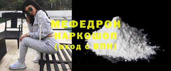 MDMA Premium VHQ Рославль