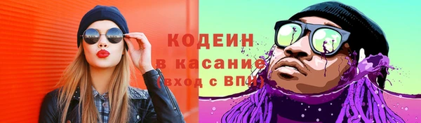 гашишное масло Ростов
