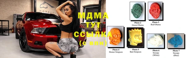MDMA Premium VHQ Рославль