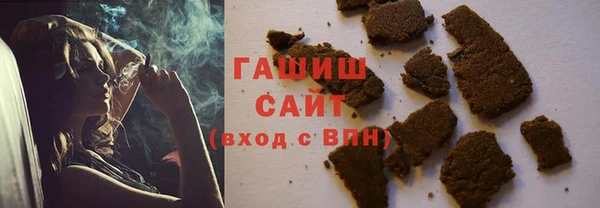 гашишное масло Ростов