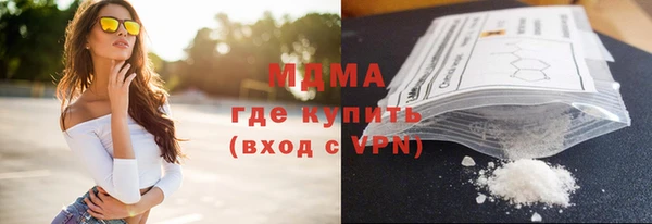 MDMA Premium VHQ Рославль