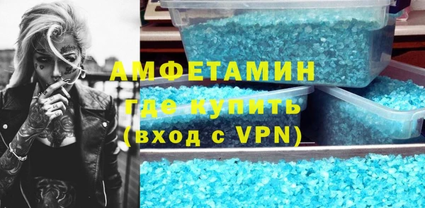 герыч Россошь