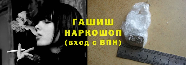 гашишное масло Ростов