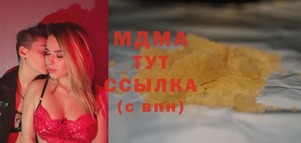 MDMA Premium VHQ Рославль