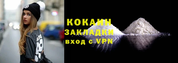 MDMA Premium VHQ Рославль