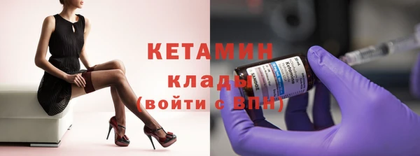 MDMA Premium VHQ Рославль