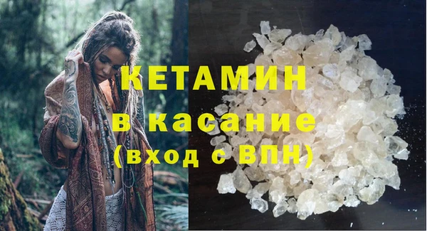 MDMA Premium VHQ Рославль