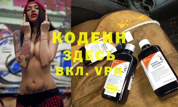 гашишное масло Ростов