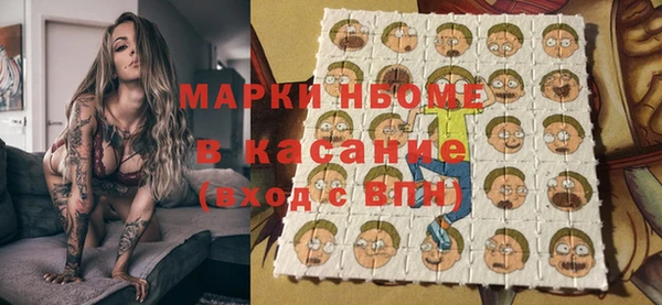 MDMA Premium VHQ Рославль
