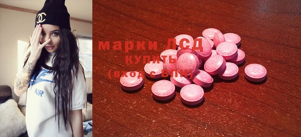 MDMA Premium VHQ Рославль