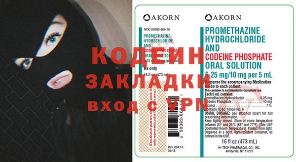 спиды Протвино
