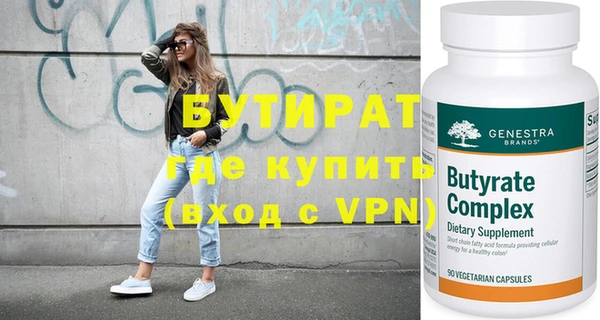 спиды Протвино
