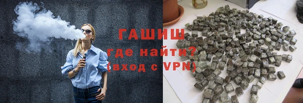 гашишное масло Ростов