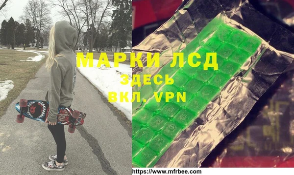 спиды Протвино