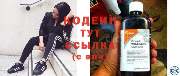 герыч Россошь