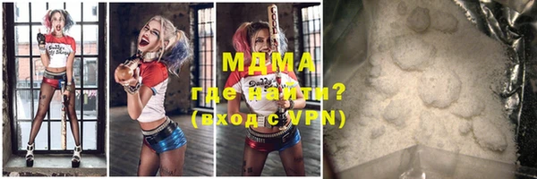 MDMA Premium VHQ Рославль