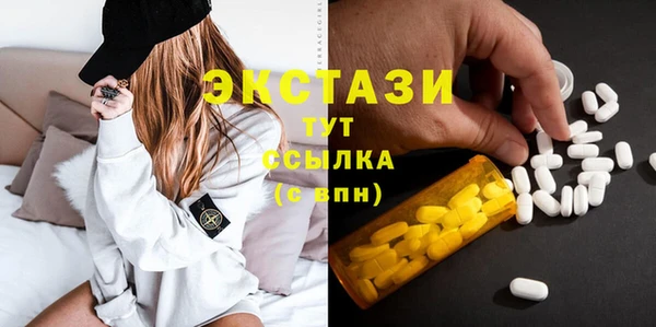 MDMA Premium VHQ Рославль