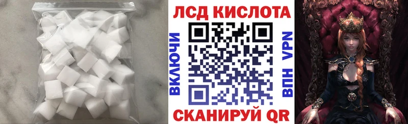 ЛСД экстази ecstasy  Купить закладки  Десногорск 