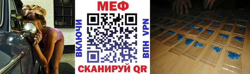 Мефедрон mephedrone Купить Десногорск