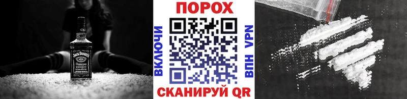 Метамфетамин пудра  Купить закладки  Десногорск 