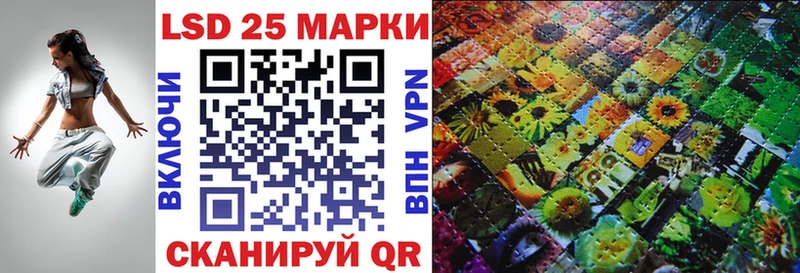 Наркотические марки 1,8мг  Купить закладки  Десногорск 