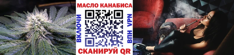 Дистиллят ТГК концентрат Купить Десногорск