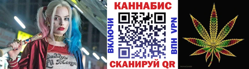 Бошки Шишки White Widow Купить где Десногорск